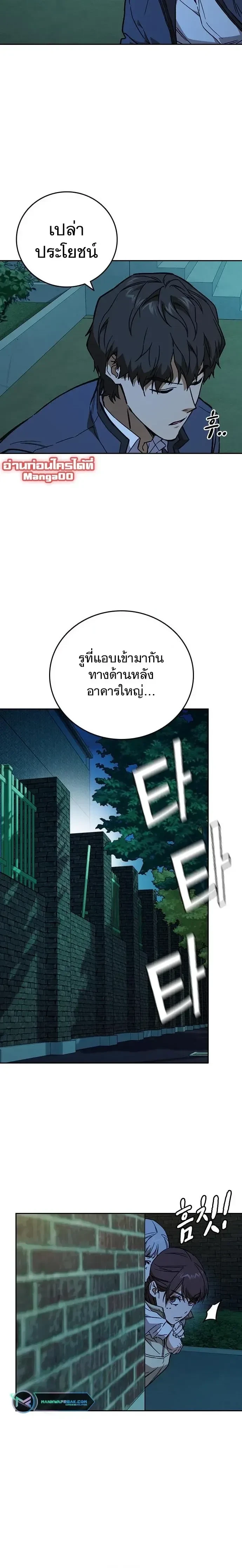 หน้าที่ 24