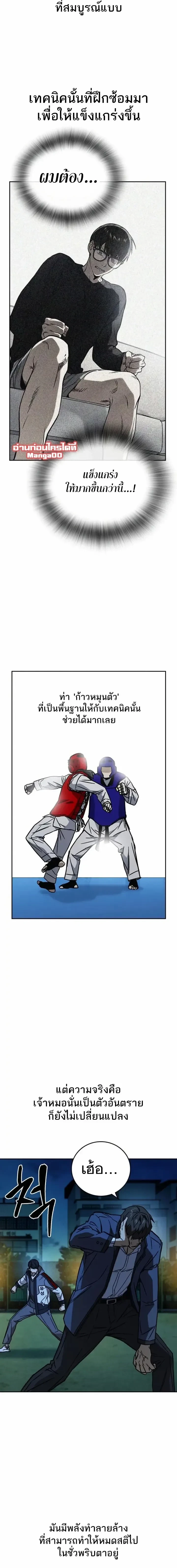 หน้าที่ 18