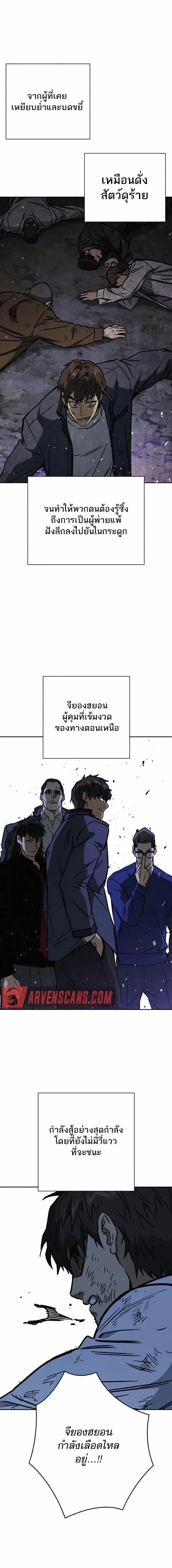 หน้าที่ 23
