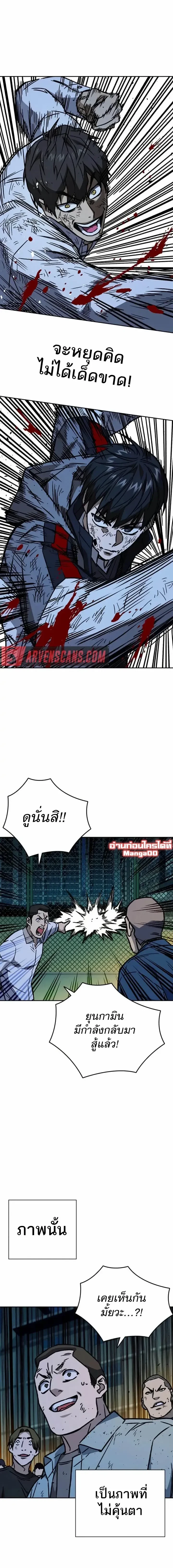 หน้าที่ 22