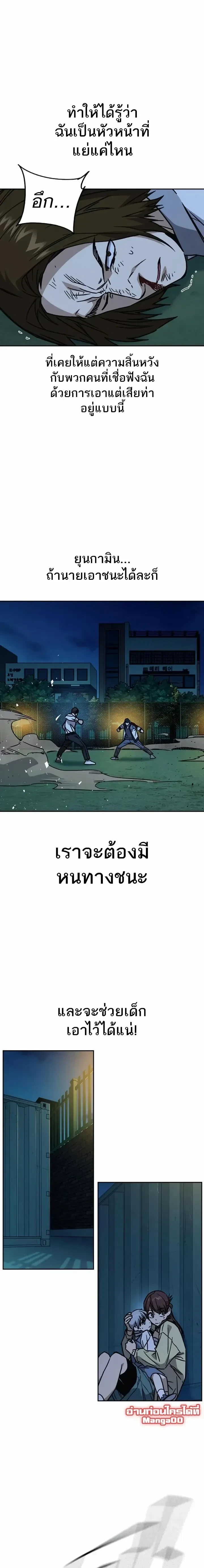 หน้าที่ 25