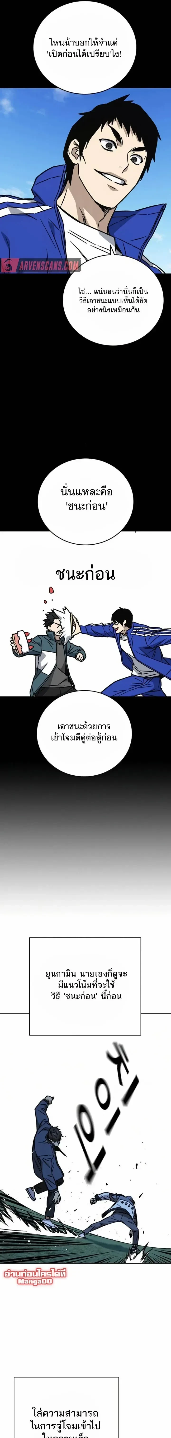 หน้าที่ 11