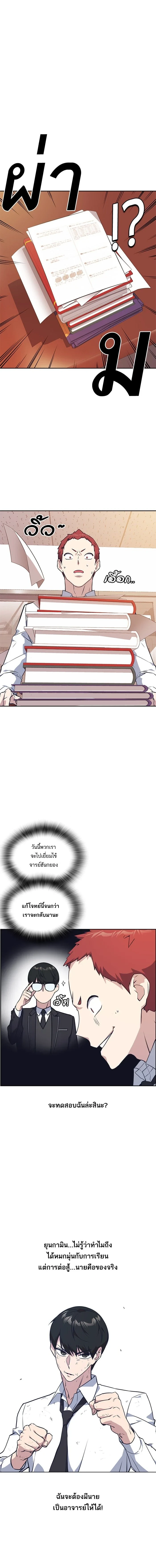 หน้าที่ 14