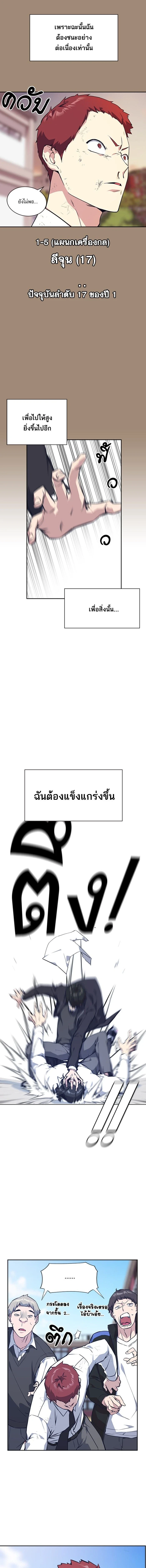 หน้าที่ 3