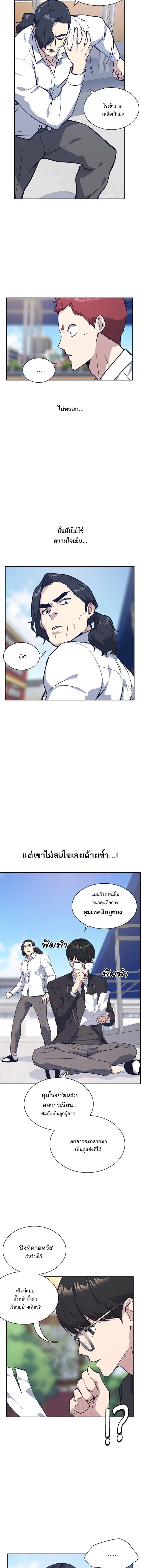 หน้าที่ 6