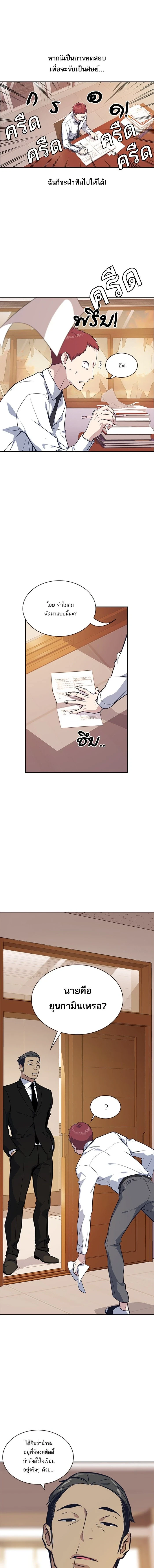 หน้าที่ 15