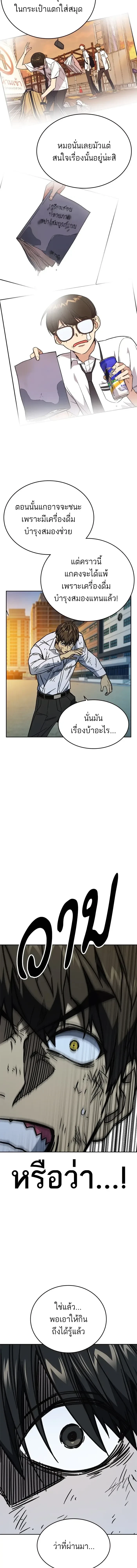 หน้าที่ 22