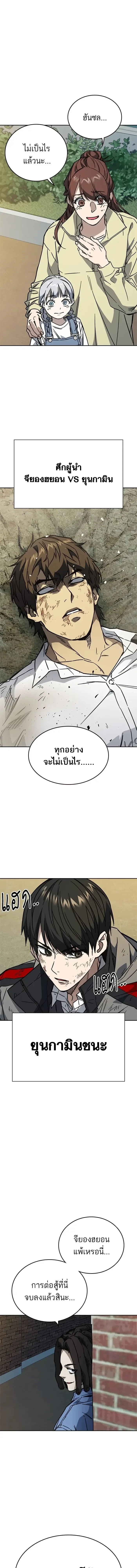 หน้าที่ 26
