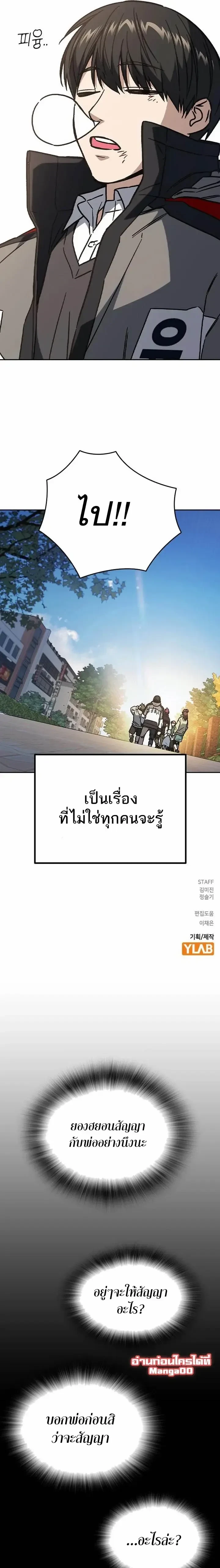 หน้าที่ 40