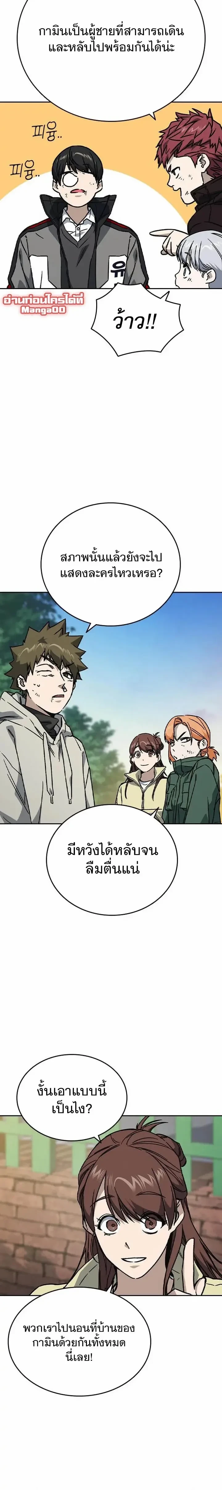 หน้าที่ 37