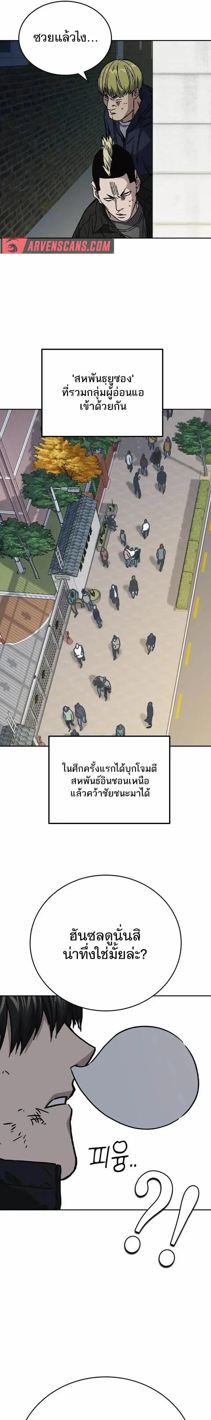 หน้าที่ 36