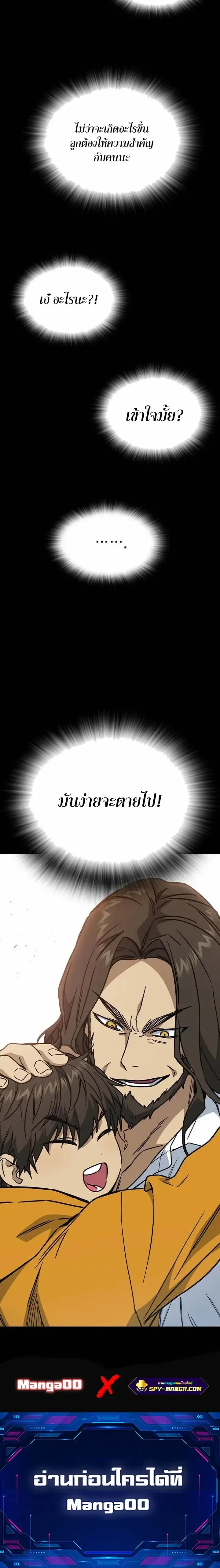 หน้าที่ 41