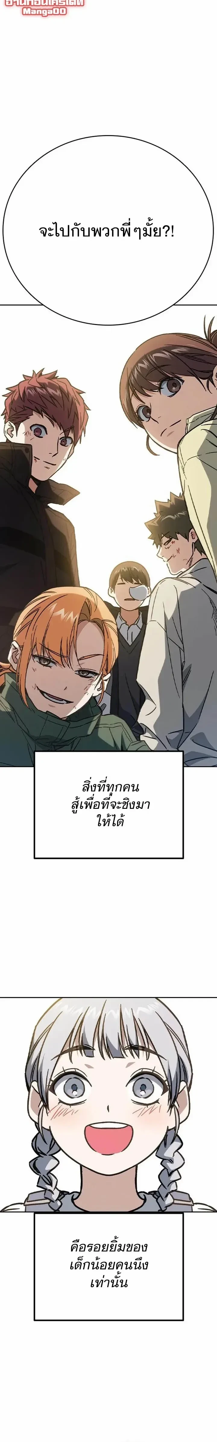 หน้าที่ 39
