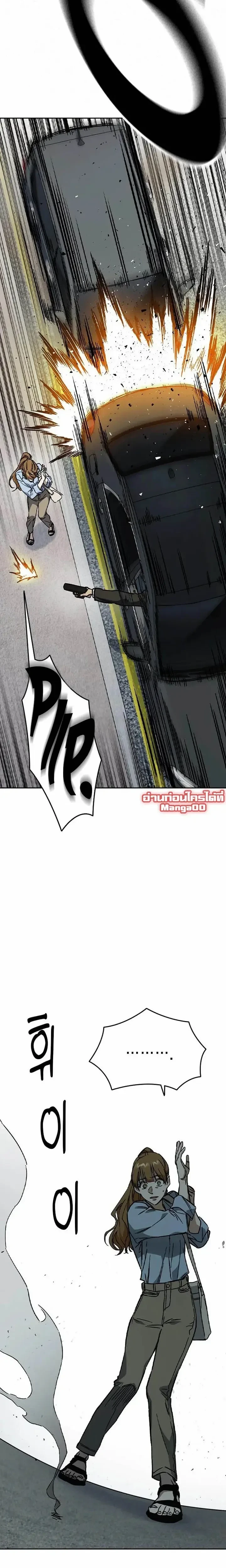 หน้าที่ 27