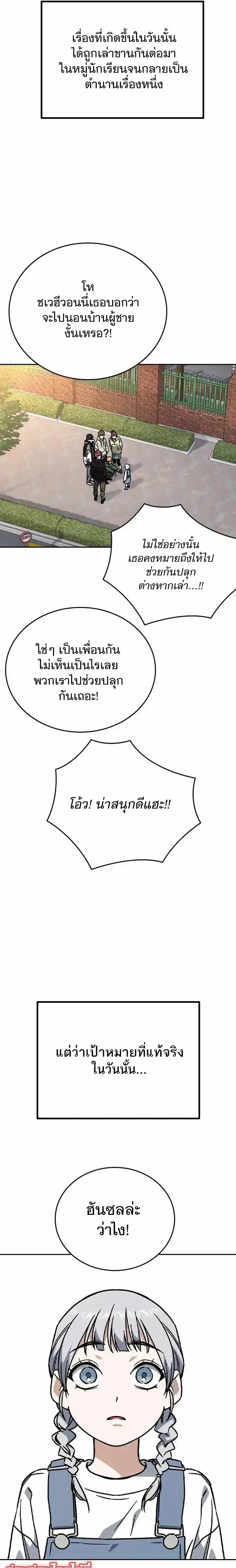 หน้าที่ 38