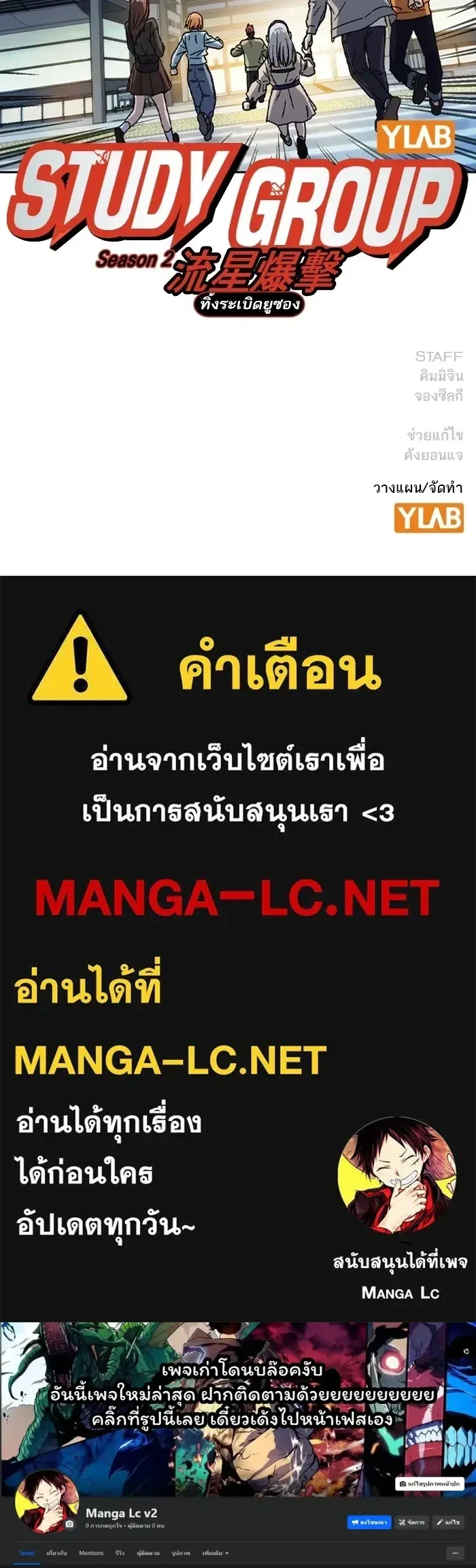 หน้าที่ 21