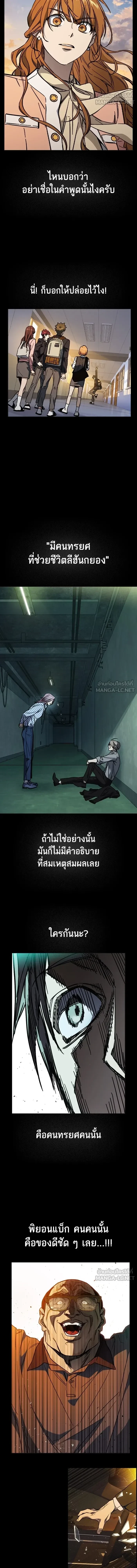 หน้าที่ 36