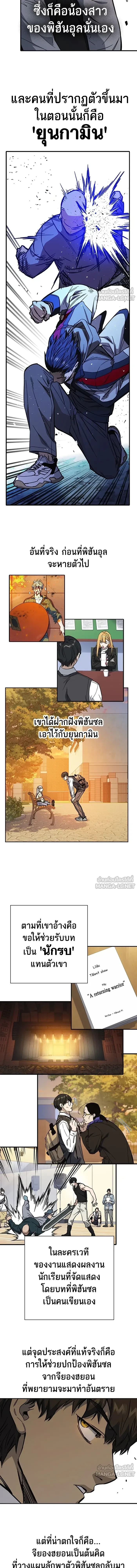 หน้าที่ 25
