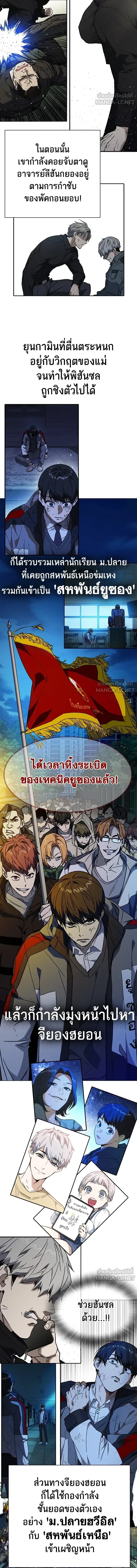 หน้าที่ 27