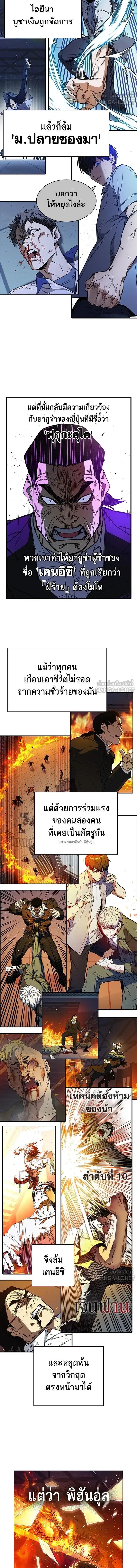 หน้าที่ 21