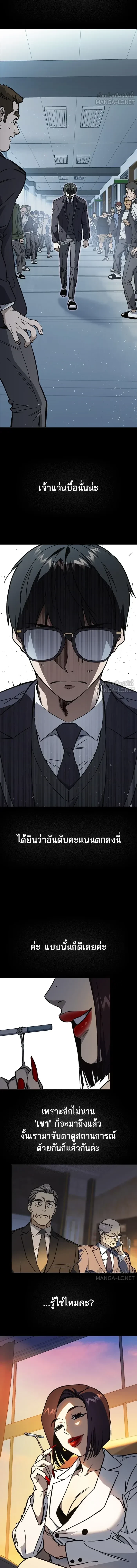 หน้าที่ 33