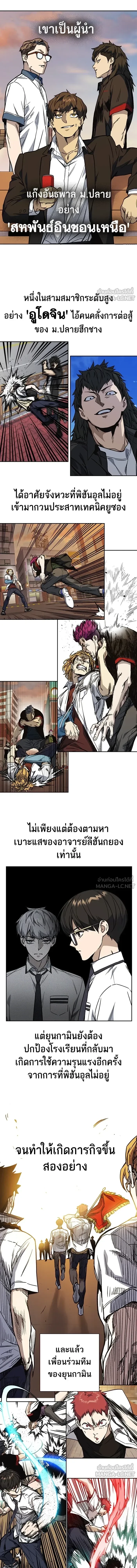หน้าที่ 16