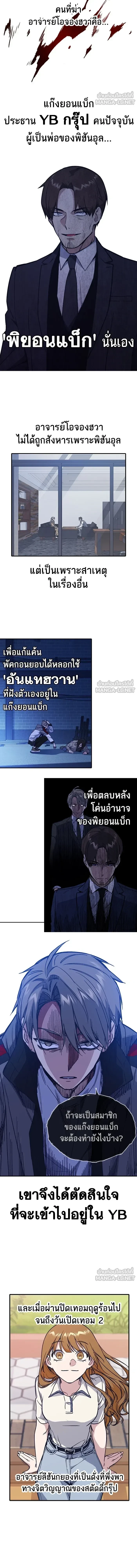 หน้าที่ 12