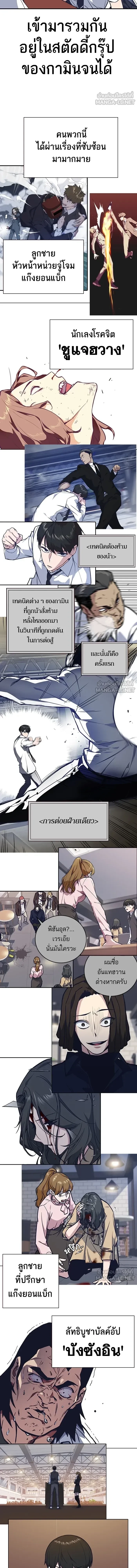 หน้าที่ 6
