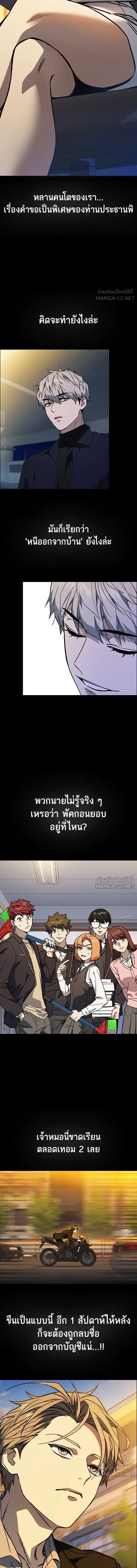 หน้าที่ 34