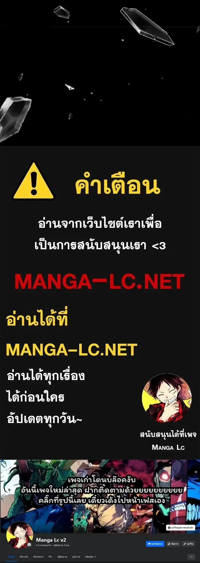 หน้าที่ 33