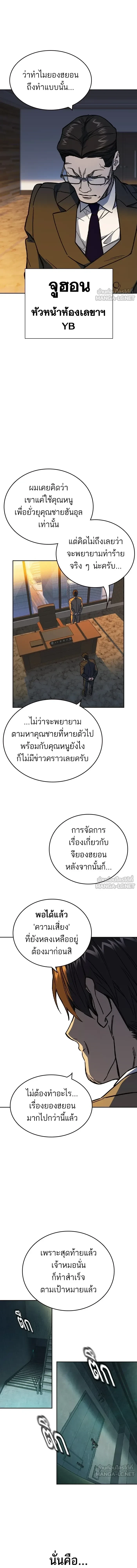 หน้าที่ 28