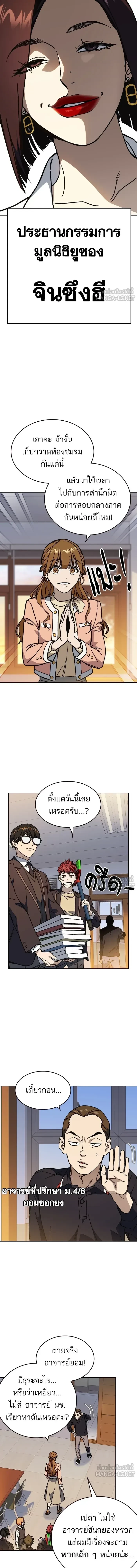 หน้าที่ 25