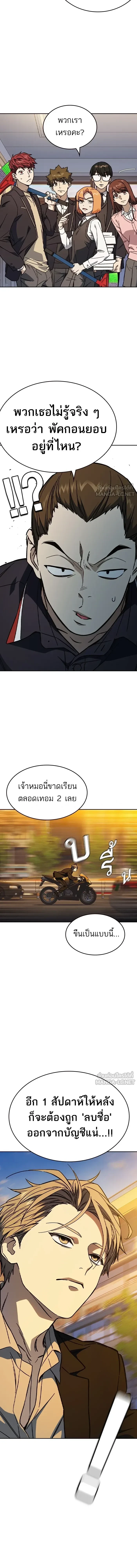 หน้าที่ 26