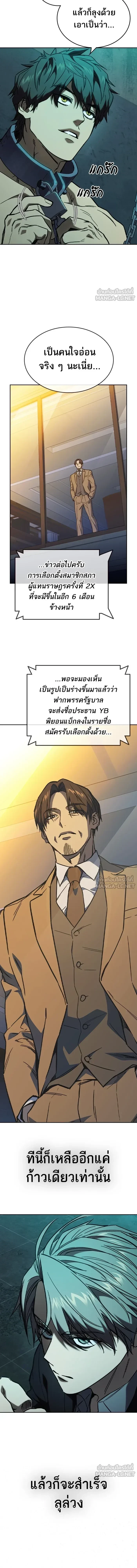 หน้าที่ 31