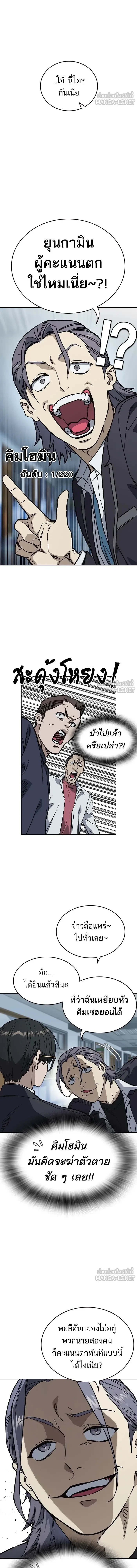 หน้าที่ 15