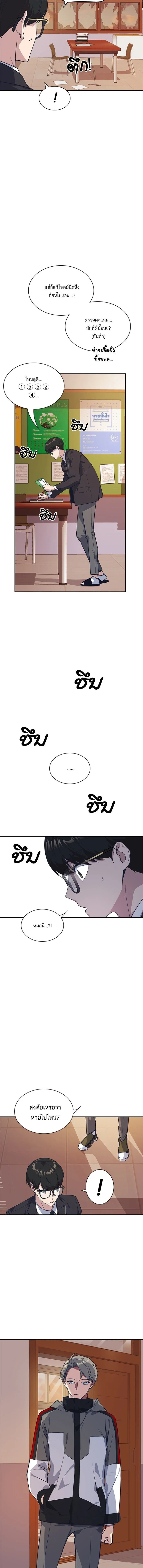 หน้าที่ 4