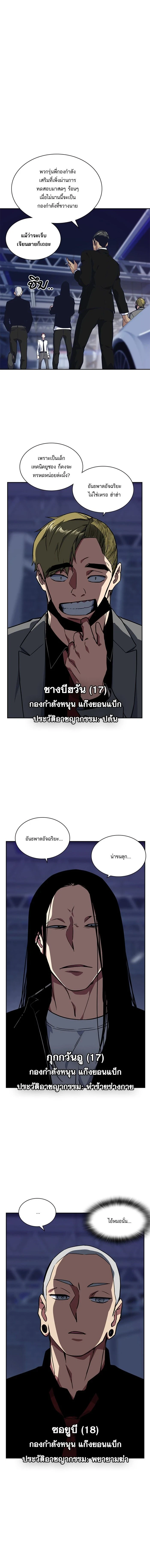 หน้าที่ 7