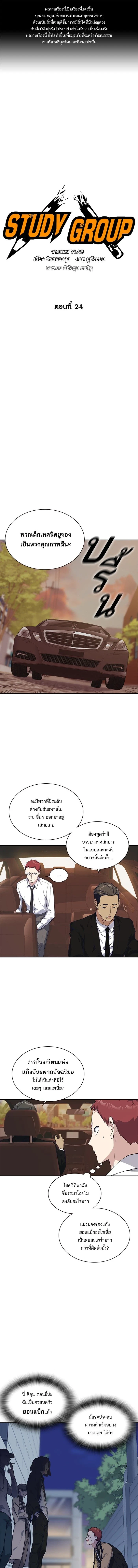 หน้าที่ 1