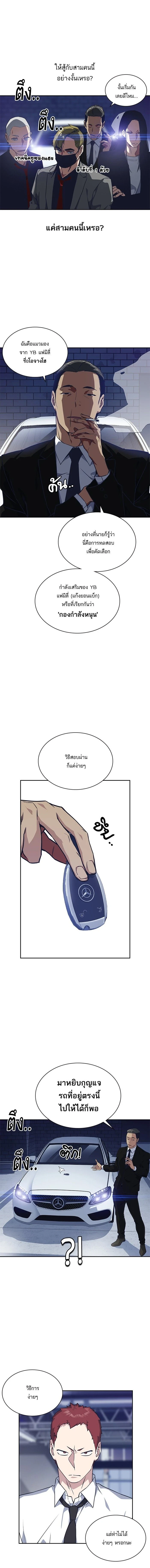หน้าที่ 6