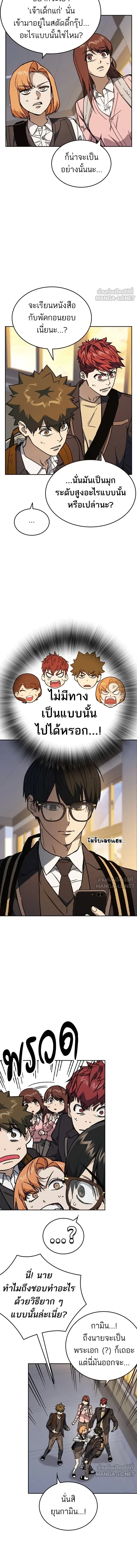 หน้าที่ 10