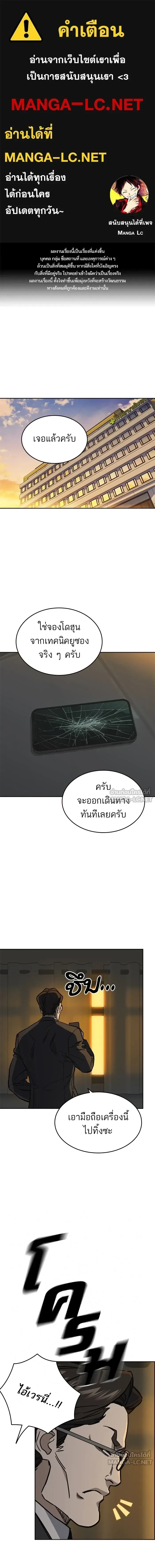 หน้าที่ 1