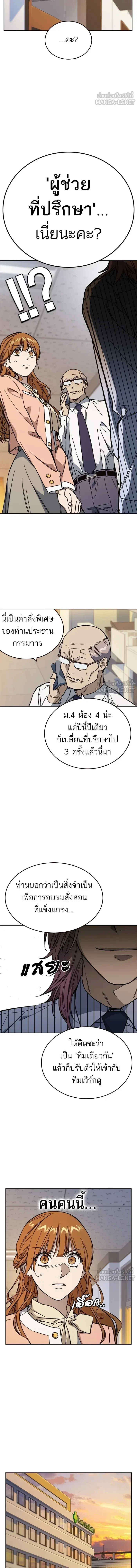 หน้าที่ 15