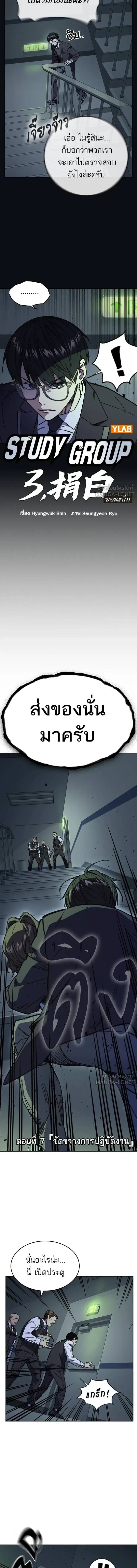 หน้าที่ 3