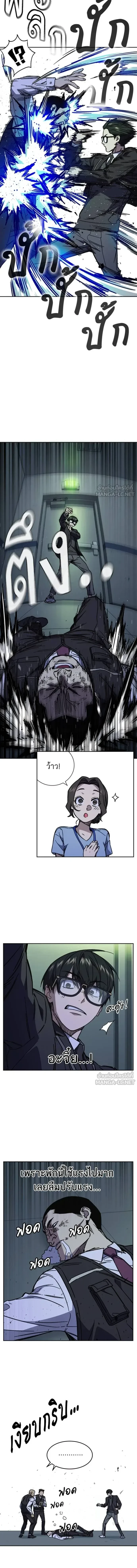 หน้าที่ 6