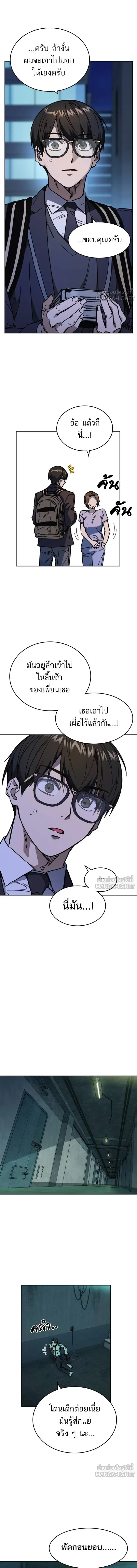 หน้าที่ 11