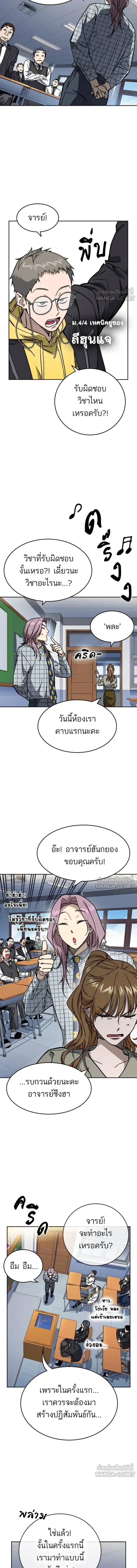 หน้าที่ 17