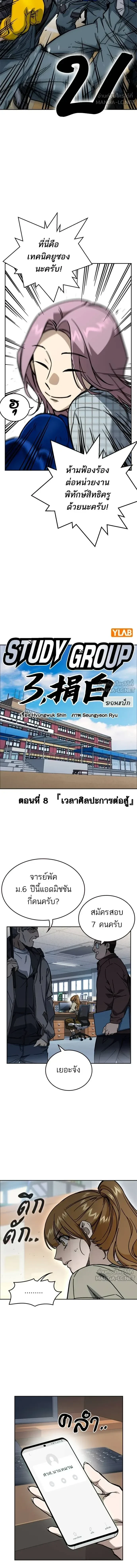 หน้าที่ 4