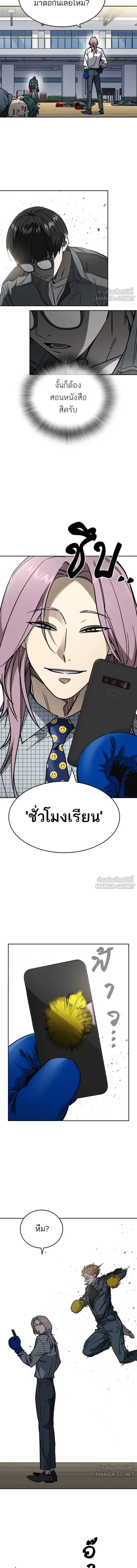 หน้าที่ 14