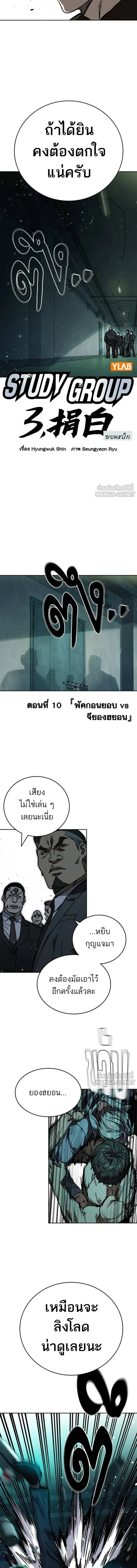 หน้าที่ 6
