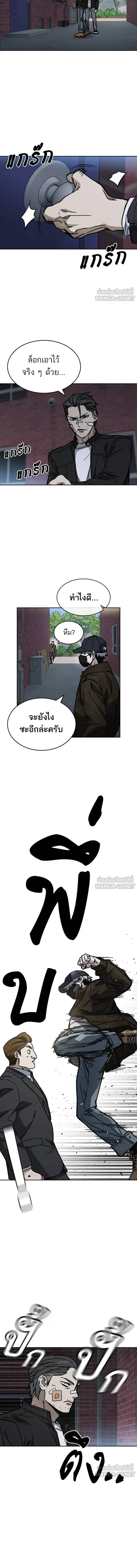 หน้าที่ 5